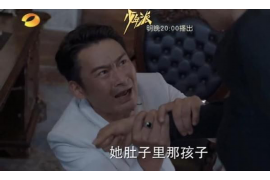 满洲里要债公司