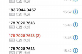 满洲里要账公司